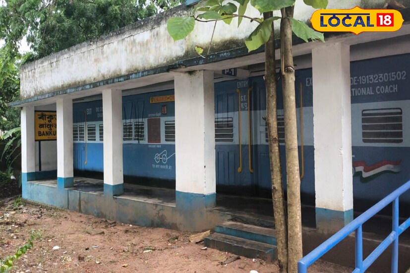 আপ ১৯৫৮ অর্থাৎ প্রতিষ্ঠা সাল এবং ডাউন ২০২৪, অর্থাৎ যে সালে ট্রেনটি তৈরি করা হয়েছে। ট্রেন আসার সময় সকাল ১০:৫০ অর্থাৎ ছাত্র-ছাত্রীদের বিদ্যালয় আসার সময়। 