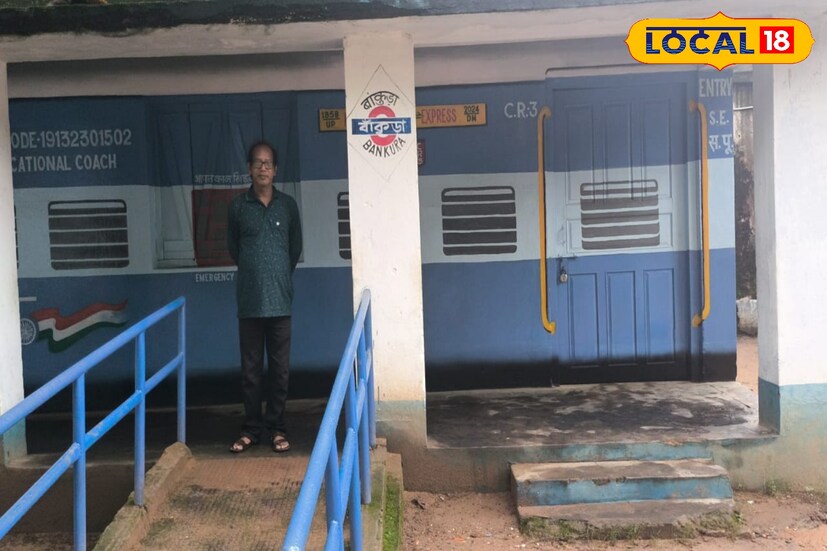 দুই শ্রেণীকক্ষের দেওয়াল জুড়ে আঁকা রয়েছে একটি এক্সপ্রেস ট্রেনের দুটি কোচ। ট্রেনটি দাঁড়িয়ে রয়েছে বাঁকুড়া স্টেশনে। ট্রেনের নাম কেন্দুয়াডিহি নিম্ন বুনিয়াদি বিদ্যালয়। 