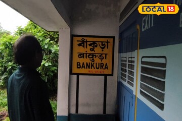 'বাঁকুড়া স্টেশন'-এ দাঁড়িয়ে আস্ত এক্সপ্রেস ট্রেন, আরাম করে বসে বসে ক্লাস করছেন পড়ুয়ারা