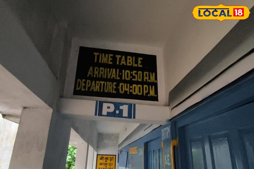 ট্রেনের প্রতি শিশু মনের একটি টান থাকেই থাকে। 