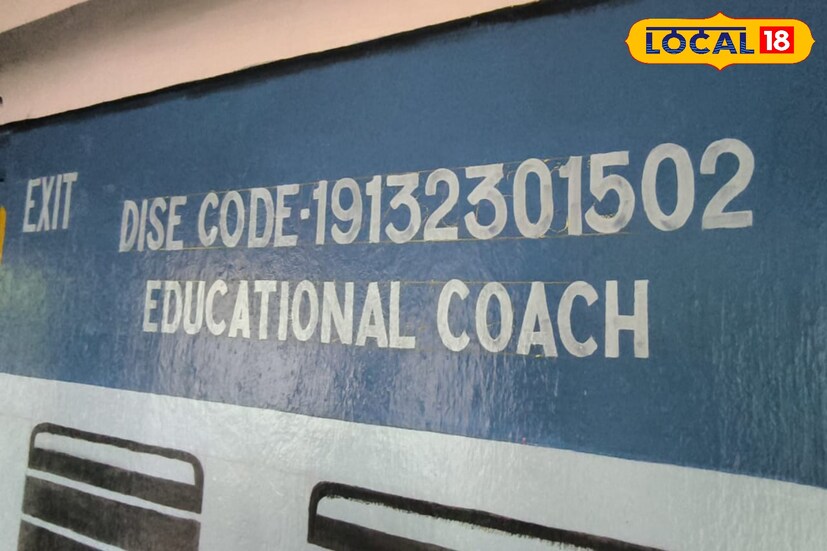 ট্রেনের নাম 1958 আপ কেন্দুয়াডিহি জে বি এস এক্সপ্রেস 2024 ডাউন। রয়েছে দুটি মাত্র কোচ, ক্লাস রুম ৩ এবং ক্লাস রুম ৪ রয়েছে ইমার্জেন্সী এক্সিট।