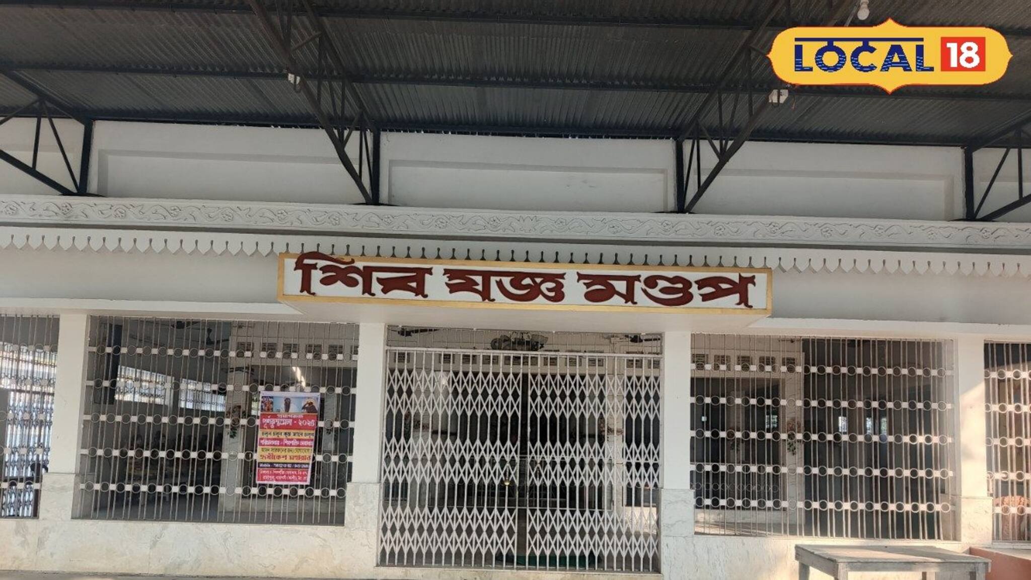 Old Shiva Temple: আসছে শিবরাত্রি! হাতে একটু সময় থাকলেই আসুন উত্তরবঙ্গের প্রাচীন এই শিবমন্দিরে