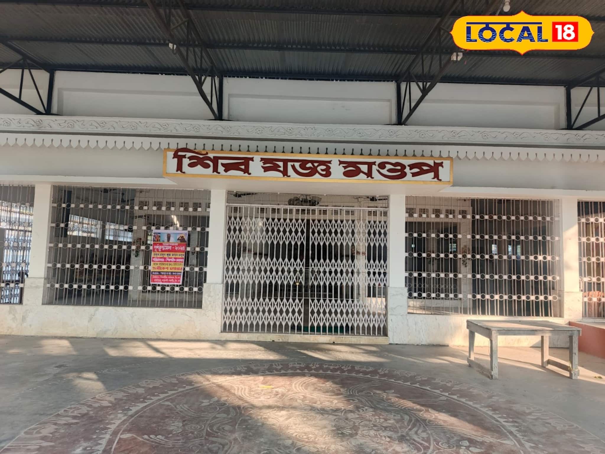 আসছে শিবরাত্রি! হাতে একটু সময় থাকলেই আসুন উত্তরবঙ্গের প্রাচীন এই শিবমন্দিরে