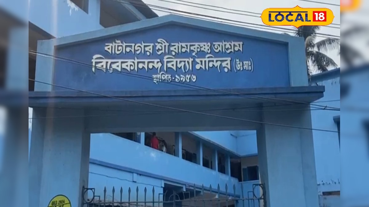 রীক্ষা দিচ্ছিল, আচমকা মাথার উপর পড়ল সিলিং ফ্যান! বাটানগরে তোলপাড়