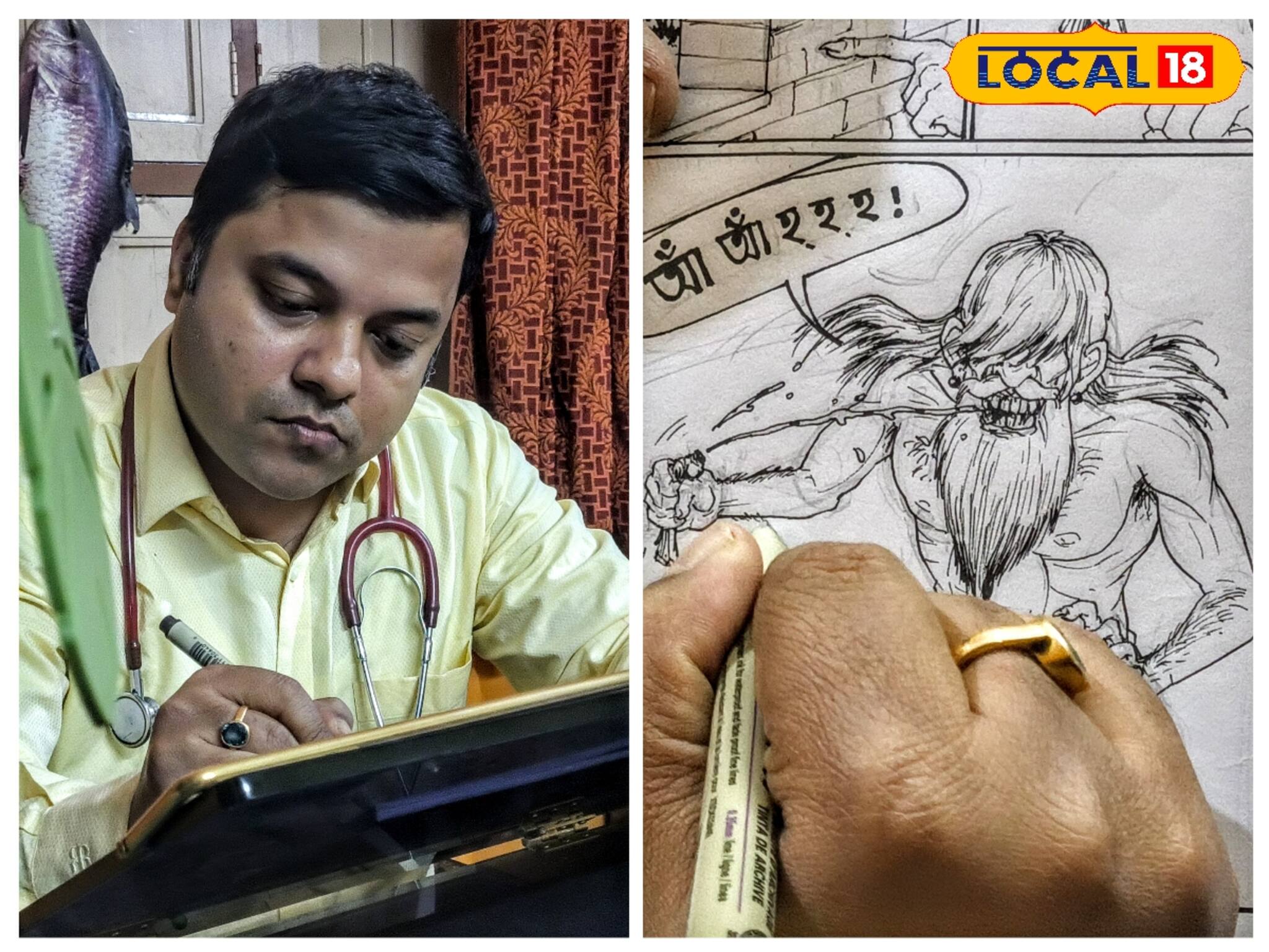 পেশায় ডাক্তার, নেশায় কমিক্স স্রষ্টা! চিকিৎসক সায়নের ‘বঙ্কুবাবু’-র স্বীকৃতি বিশ্বমঞ্চে