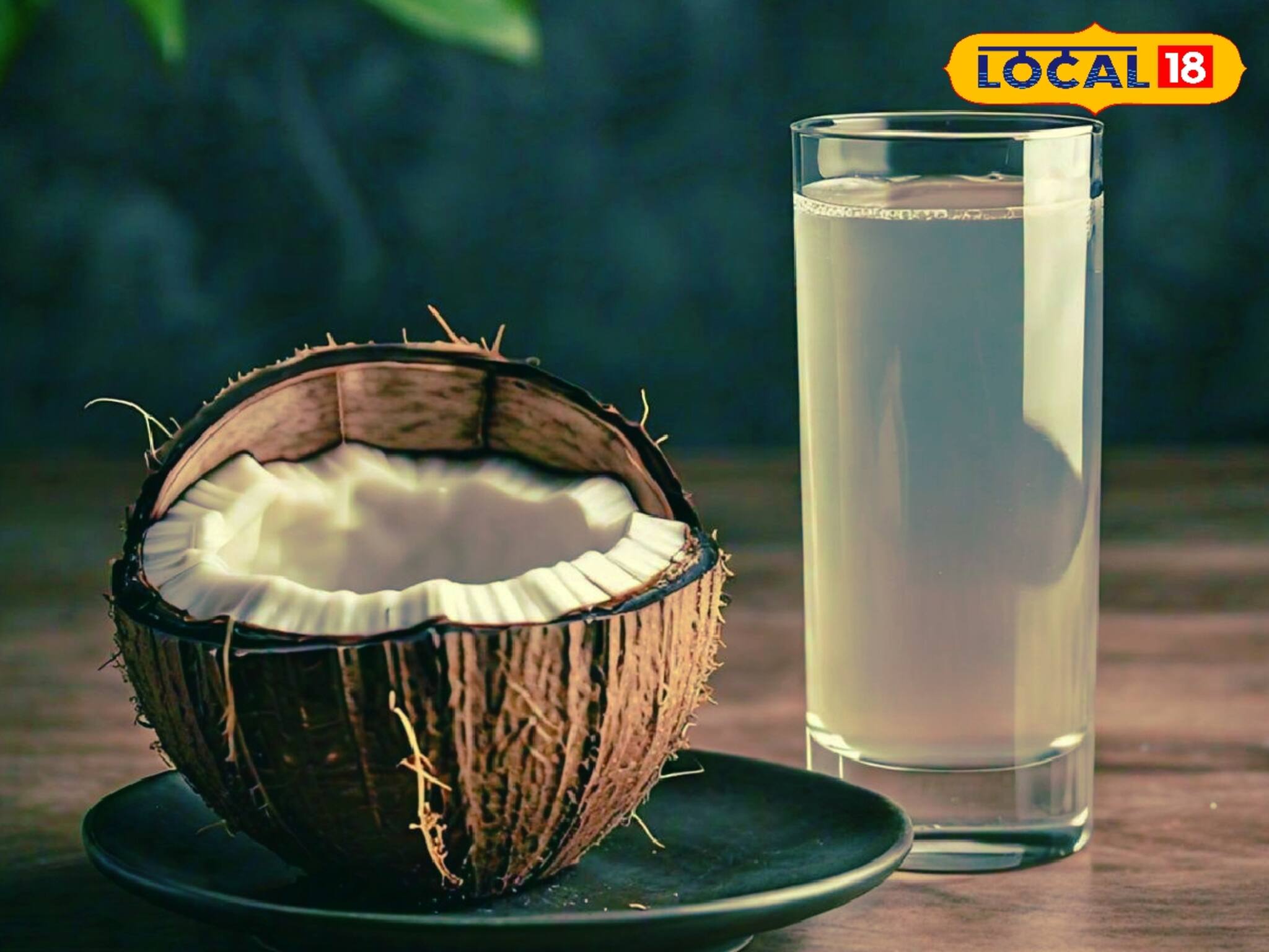 ছুঁয়েও দেখবেন না নারকেল জল... এই রোগীদের শরীরে হয়ে যেতে পারে মারাত্মক ক্ষতি!
