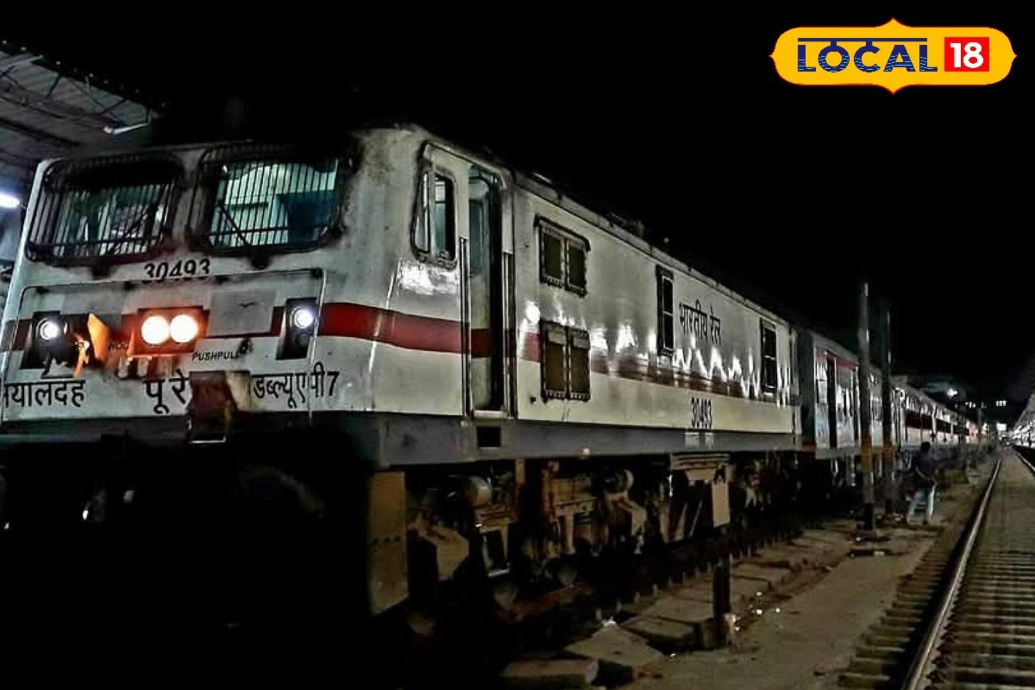 উত্তরবঙ্গের ট্রেনে বড় বিপত্তি! হঠাত্‍ গল গল করে ধোঁয়া,আগুন আতঙ্ক তিস্তা-তোর্সা এক্সপ্রেসে