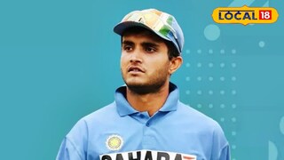 সৌরভ গাঙ্গুলী 