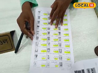 ভুতুড়ে ভোটার লিস্ট