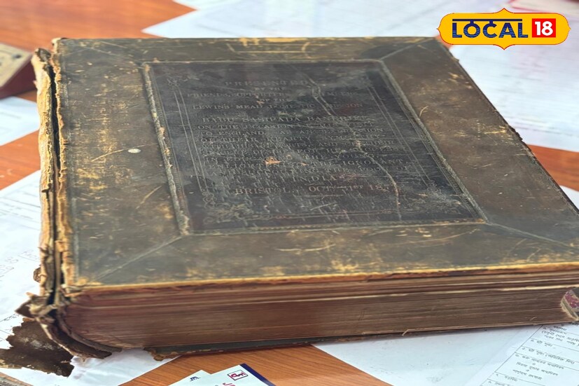 এটি ১৮৬৫ সালে প্রতিষ্ঠিত রাজকুমারী স্কুলের লাইব্রেরিতে ও অন্যটি রয়েছে গোয়ার একটি চার্চে। ওই বইয়ের পাতা গুলি সোনা দিয়ে বাঁধানো। তাই এই ধরনের মুল্যবান সম্পদ যথাযথ বৈজ্ঞানিক উপায়ে সংরক্ষণের প্রয়োজন রয়েছে বলে মনে করছেন বিধায়িকা সায়ন্তিকা