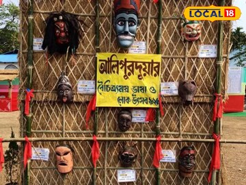 বইগ্রামে বইগ্রামে