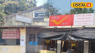 বেলদা মুখ্য ডাকঘর