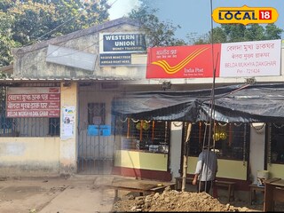 বেলদা মুখ্য ডাকঘর