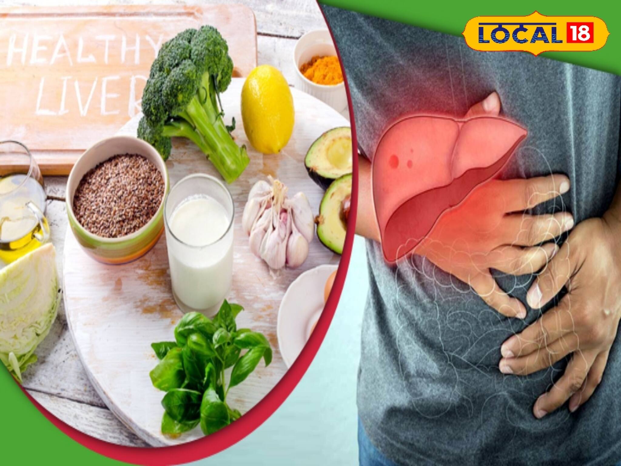 ফ্যাটি লিভারে ভুগছেন? কয়েকটি ঘরোয়া টোটকায় মুক্তি পেতে পারেন সমস্যা থেকে