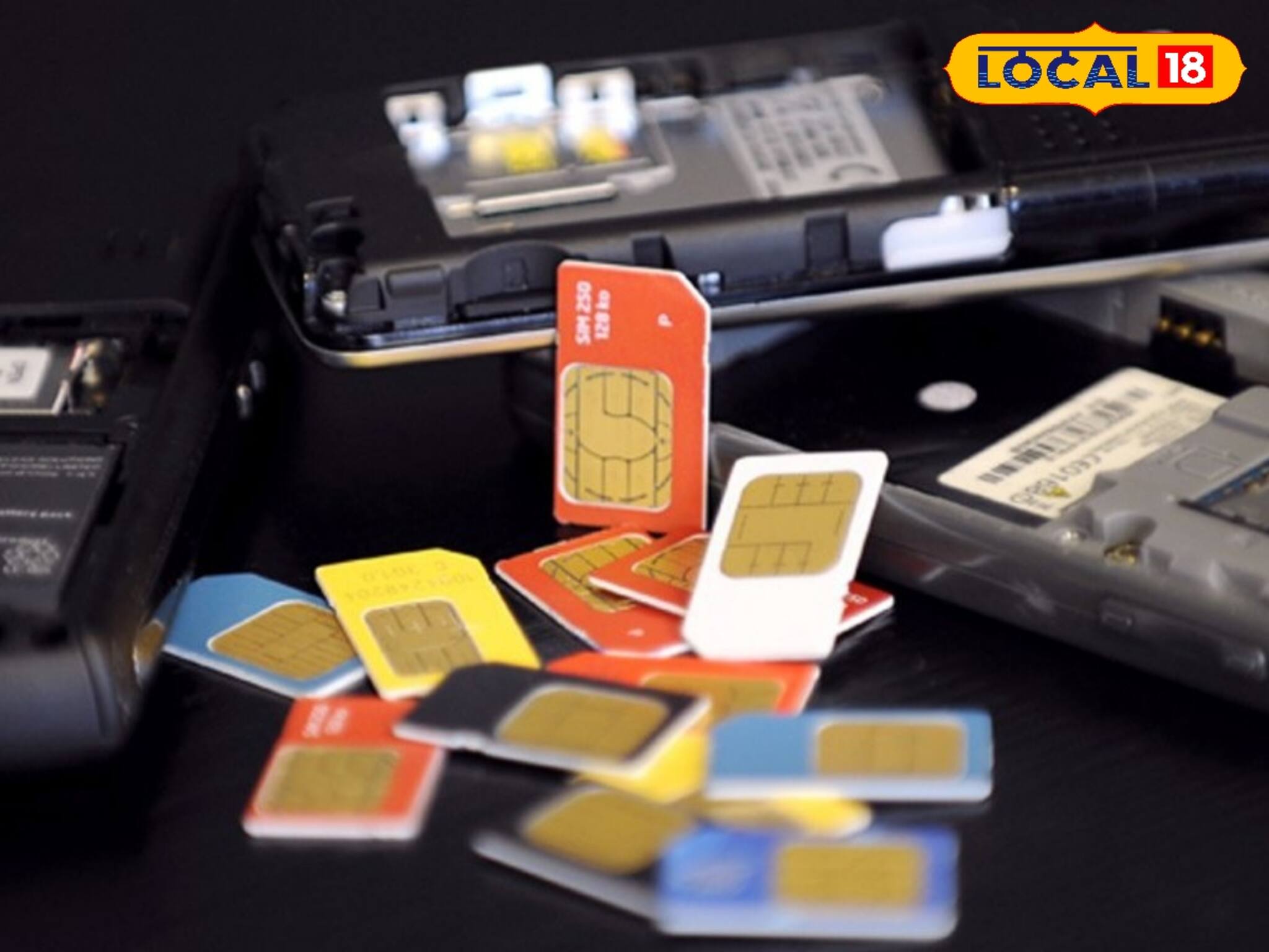 ভুয়ো নথি দেখিয়ে সিম কার্ড জালিয়াতি! সাবধান! হতে পারে এই বিপদ