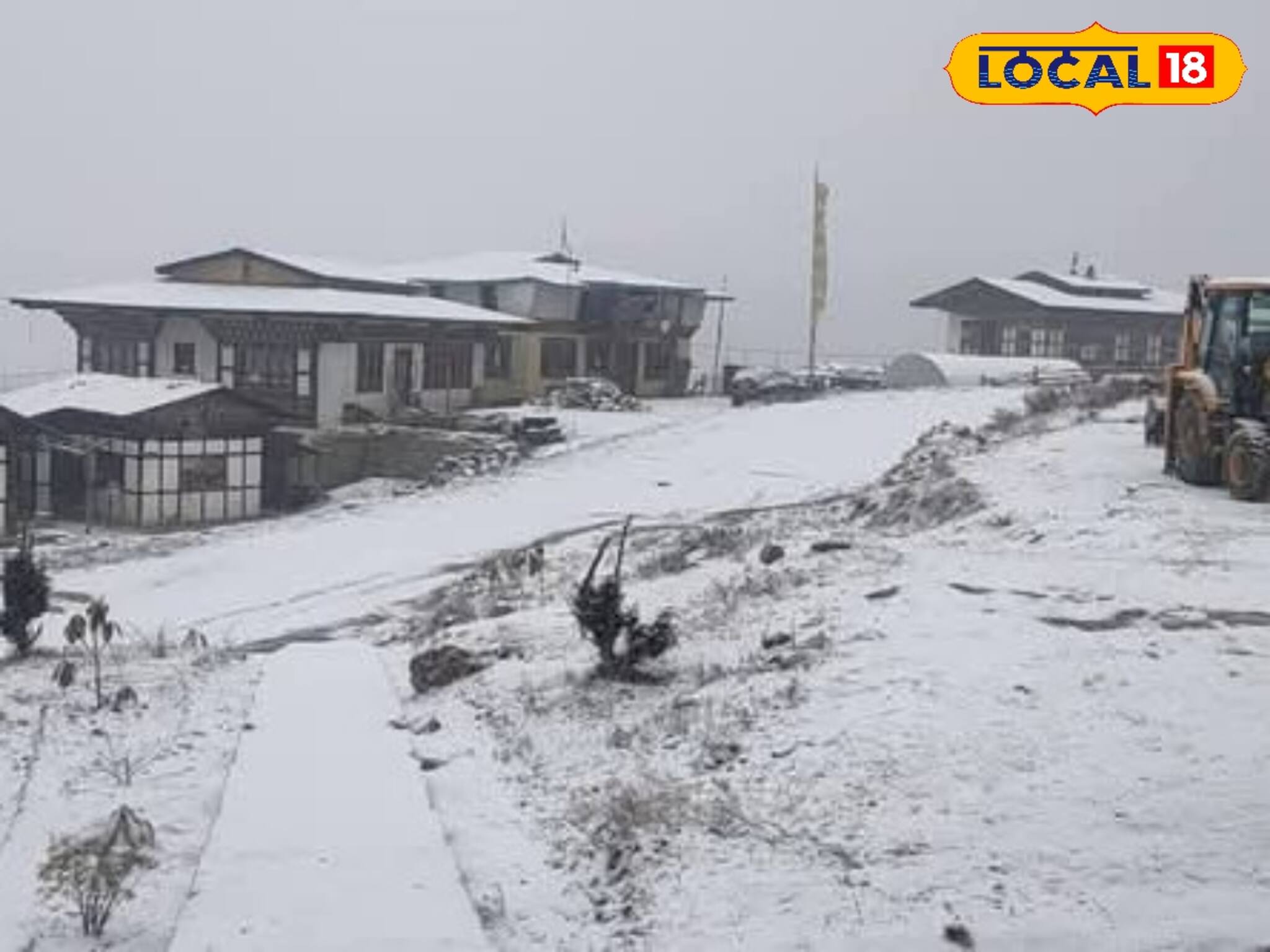 আলিপুরদুয়ার থেকে মাত্র ৬০ কিমি দূরে পড়ছে বরফ! কম খরচে টুক করে ঘুরে আসুন এই শহর থেকে