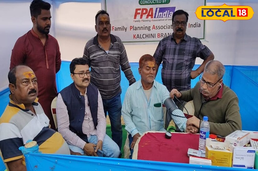 এদিন রাজাভাতখাওয়া প্রবেশ গেটে পুণ্যার্থীদের জন্য নিঃশুল্ক স্বাস্থ্য পরীক্ষার শিবির করেছিলেন আলিপুরদুয়ারের বিধায়ক সুমন কাঞ্জিলাল। যারা জয়ন্তী মহাকাল ধামের উদ্দেশ্যে এদিন রওনা দিয়েছেন তাদের সকলকে স্বাস্থ্য পরীক্ষা করানো হয়েছিল।