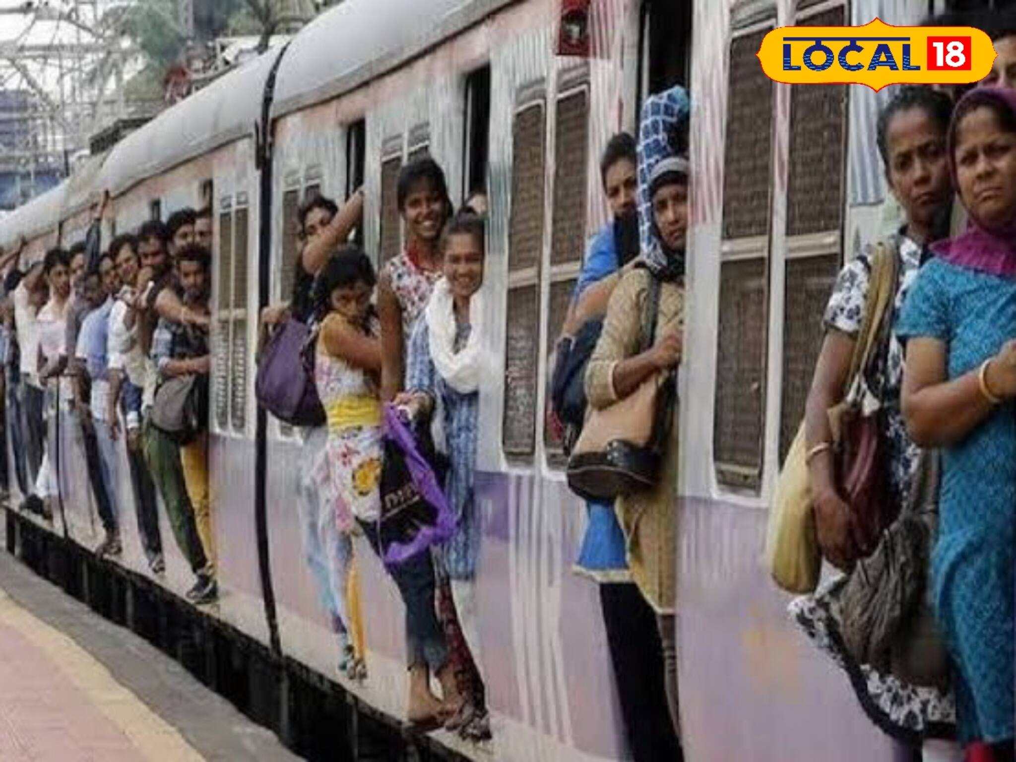 লুকিয়ে বিপদ! এই নিয়ম না মেনে মহিলা কামরায় উঠলেই পড়বেন রেল পুলিশের জালে