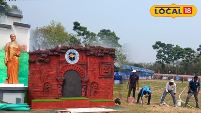 রাজ্য ক্রীড়া প্রতিযোগিতা 