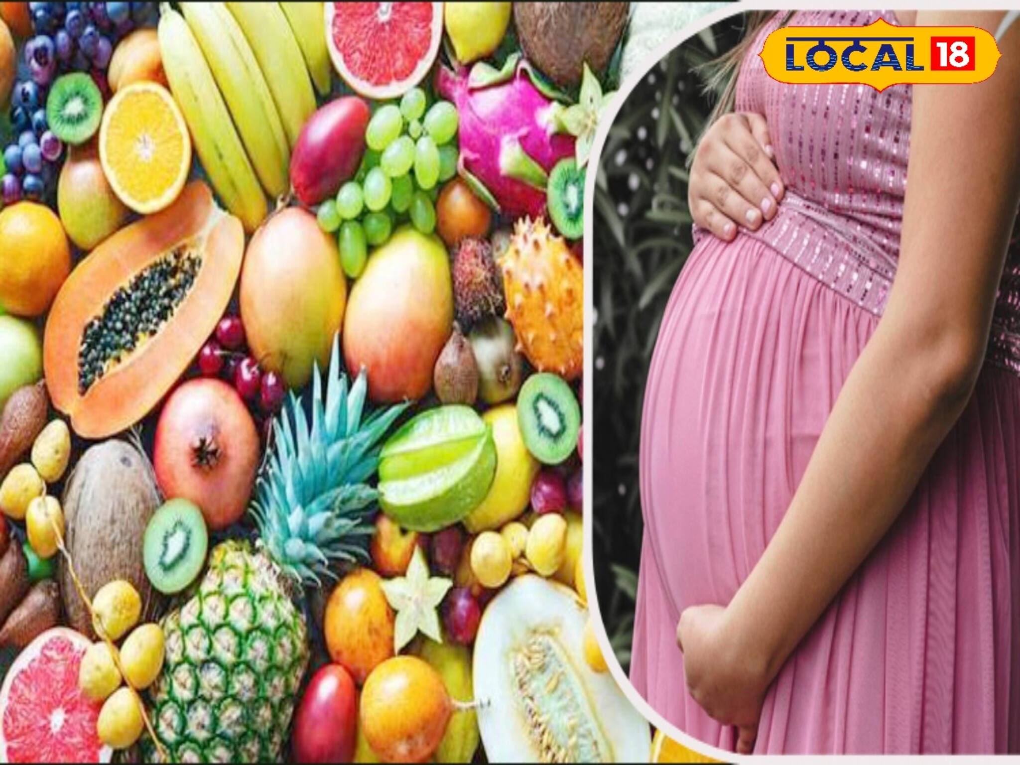 গর্ভবতী মহিলারা ভুলেও এই সব জিনিস খাবেন না! চরম ক্ষতি হয়ে যাবে সন্তানের