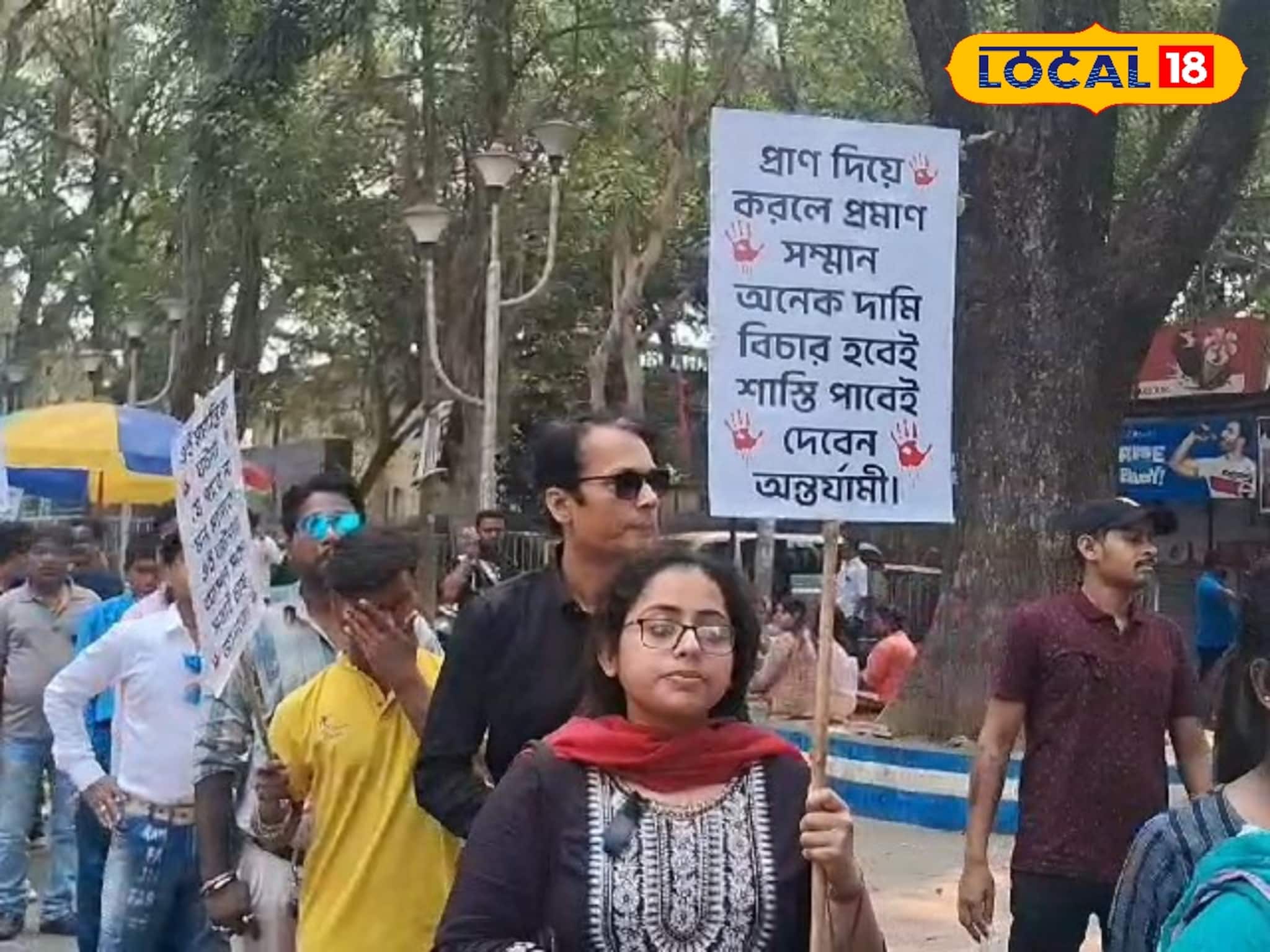 মানতে পারছেন না সুতন্দ্রার অপমৃত্যু,ন্যায়বিচার ও দোষীদের শাস্তির দাবিতে প্রতিবাদী শিল্পীরা