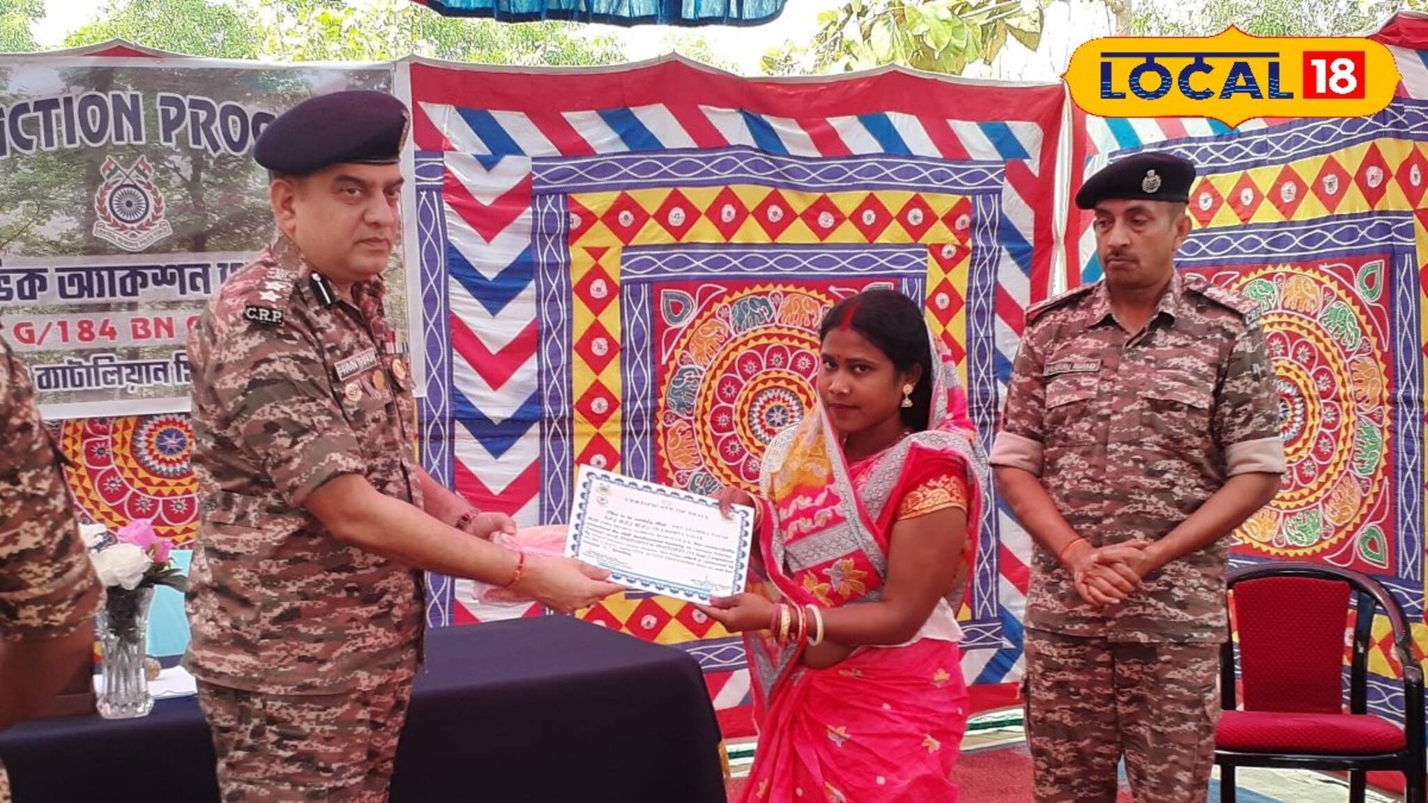 Jhargram news : জঙ্গলমহলের মহিলাদের জন্য যা করল কেন্দ্রীয় বাহিনী! জানলে চোখে জল আসবে