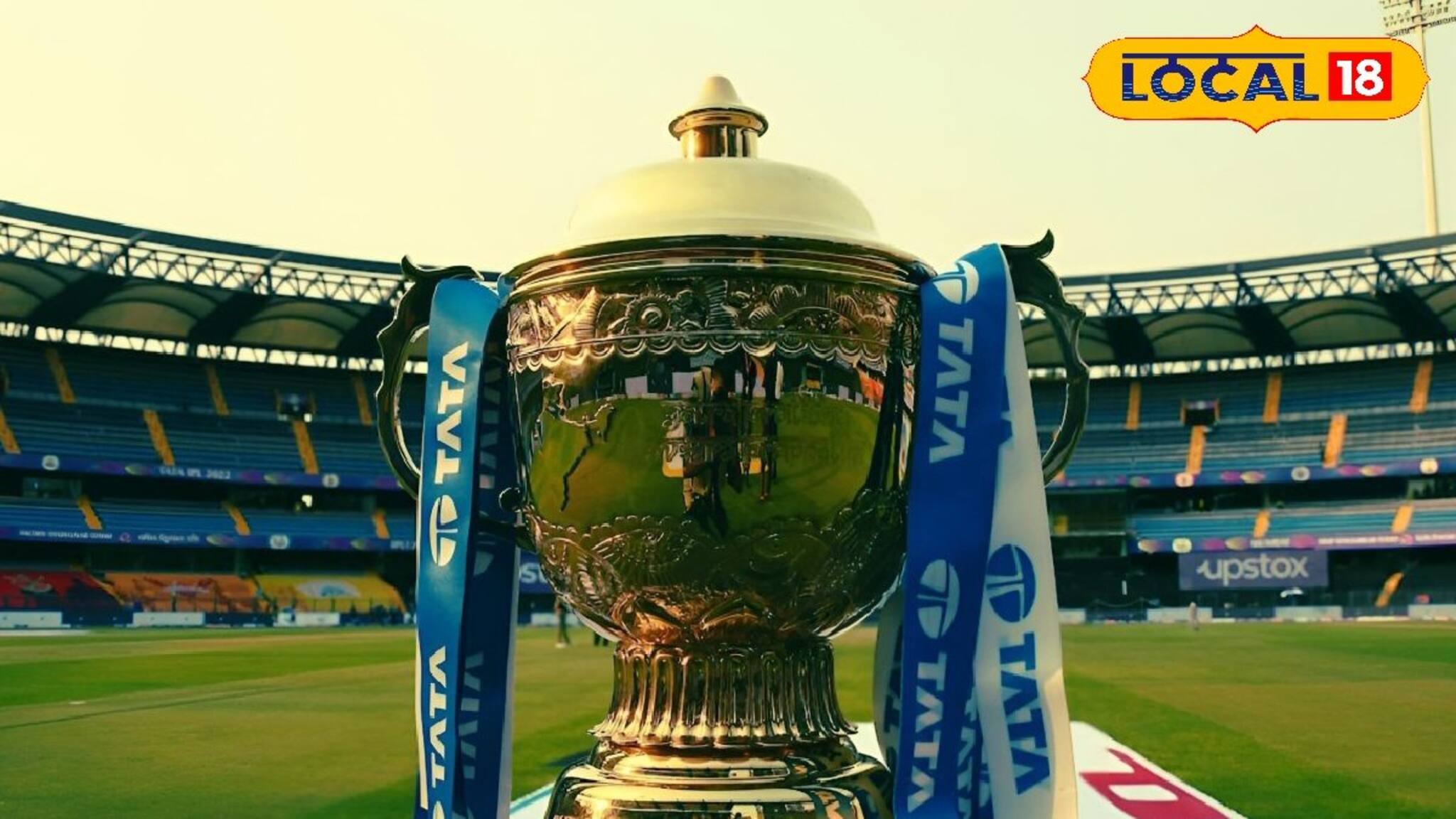 IPL Trophy Tour: কেকেআর জিতেছিল যে ট্রফিটা সেই ট্রফিটা এবার আপনিও দেখতে পারবেন, আসছে নাকি আপনার জেলায়