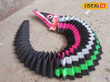 চাহিদার