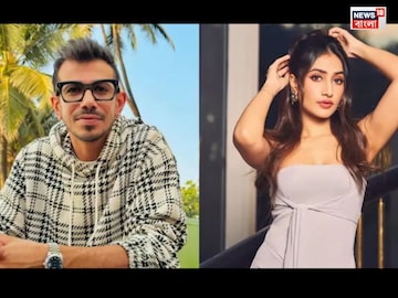 যুজবেন্দ্র চাহাল এবং ধনশ্রী ভার্মা