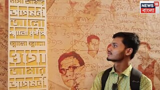 মৃত রূপম শী৷ মৃত রূপম শী৷