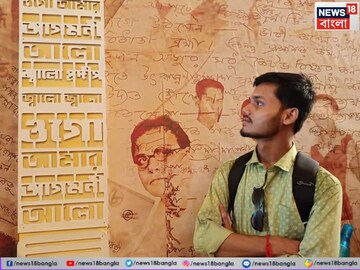 মৃত রূপম শী৷ 