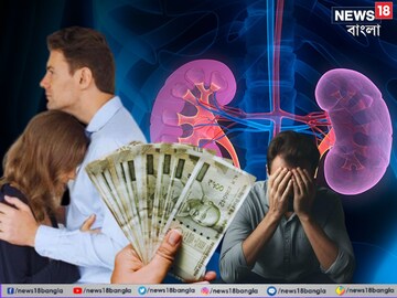 প্রতীকী ছবি৷ 