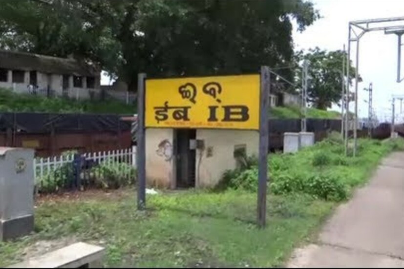 ওড়িশা দিয়ে বয়ে গেছে মহানদী। যার আবার শাখা নদী রয়েছে অনেক। সেইসব শাখা নদীর একটি ইব। এই ইব নদীর নামেই ওড়িশার একটি স্টেশনের নাম ইব। এমন নামের কারণেই ইব স্টেশন খুব বড় না হলেও তাকে দেশের হাজারো স্টেশনের থেকে আলাদা করেছে।