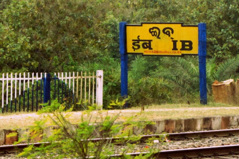 ওড়িশার ঝারসুগুড়া জেলার অন্তর্গত এই স্টেশন ভারতীয় রেলের বিলাসপুর ডিভিশনের অন্তর্গত। ইব রেলস্টেশনে রয়েছে ২টি মূল প্ল্যাটফর্ম। ১৮৯১ সাল থেকে এই ইব স্টেশন কার্যকরী হয়। এখান দিয়ে ট্রেন চলাচল শুরু হয়। অর্থাৎ ১৩০ বছরেরও বেশি বয়স এই স্টেশনের। 
