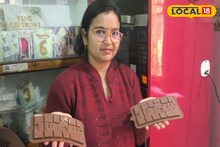 ভালবাসার সপ্তাহে কামাল করলেন গৃহবধূ! রোজগারের পর রোজগার! পুরোটা জানলে আপনিও চমকে যাবেন