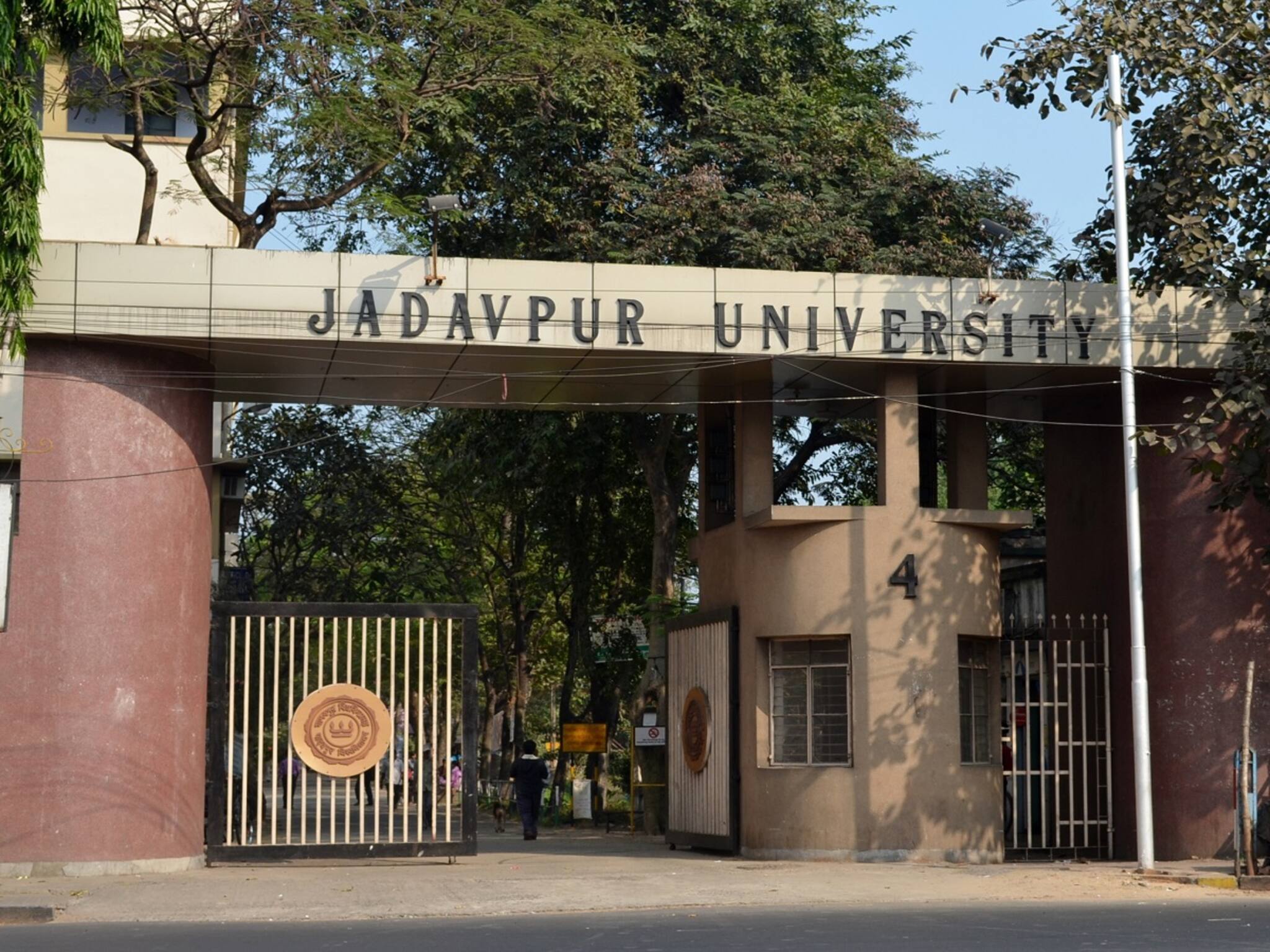 Jadavpur University: যাদবপুর বিশ্ববিদ্যালয়ে বুধবার থেকেই শুরু ভর্তির আবেদন প্রক্রিয়া! কবে কোন বিষয়ের এন্ট্রান্স?