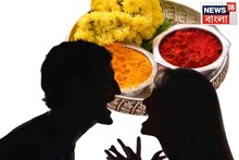 সারা দিন পুজো করতেন স্ত্রী, ব্রত থাকলে স্বামী পর্যন্ত কাছে ঘেঁষতে পারতেন না! তারপর কী ঘটল?