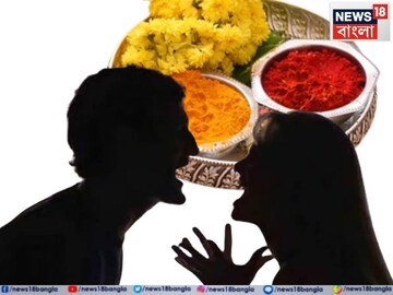 সারা দিন পুজো করতেন স্ত্রী, ব্রত থাকলে স্বামী পর্যন্ত কাছে ঘেঁষতে পারতেন না!  (Representative Image)