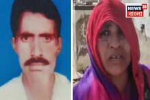 ২০ বছর আগে রুটি-রুজির টানে সৌদি আরবে পাড়ি যুবকের, একবারও দেশে ফেরেননি,এর মধ্যেই এল এই খবর!