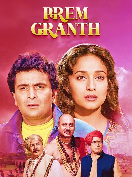 বিতর্কিত ওই দৃশ্যের শ্যুটিংয়ের স্মৃতিচারণ করেন গোবিন্দ নামদেব। বলেন, “ওঁর সামনে এসে হাতজোড় করে বলেছিলাম যে, ‘আমি এটা করতে যাচ্ছি’। আর উনি বলেছিলেন যে, ‘হ্যাঁ ঠিক আছে’। আসলে আমি ভয় পেয়েছিলাম যে, কোনও সমস্যা হলে আমাদের সম্পর্কটা নষ্ট হয়ে যেতে পারে।” 