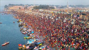 মহাকুম্ভ