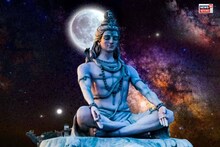 জানেন শিব ঠাকুরের প্রিয় রং কী? মহাশিবরাত্রিতে এই ‘রঙের’ পোশাক পরলে তুষ্ট হবেন দেবতা