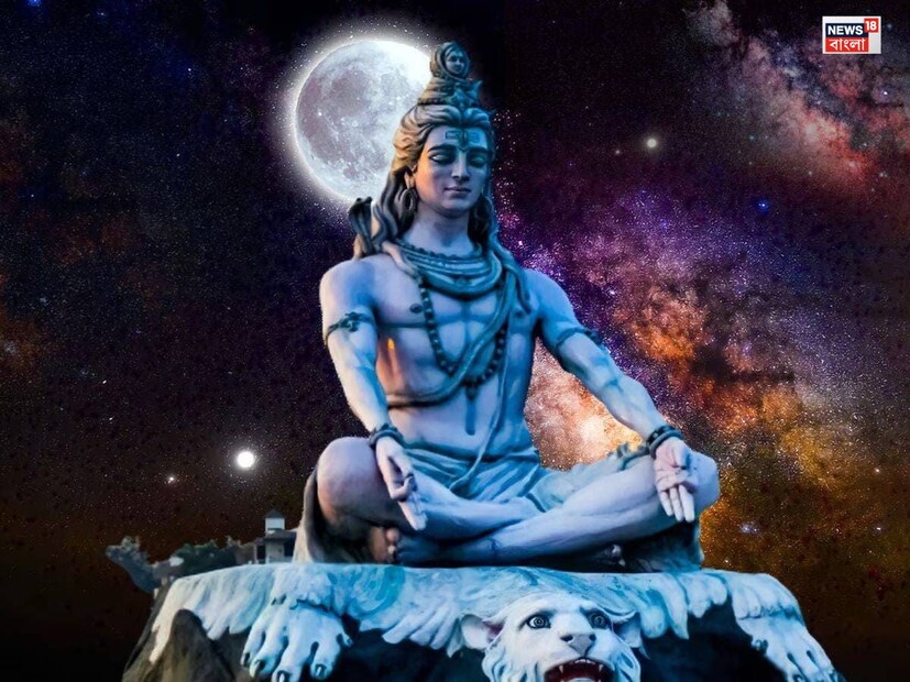 এই বছর, ফাল্গুন মাসের কৃষ্ণপক্ষের চতুর্দশী তিথি ২৬শে ফেব্রুয়ারি সকাল ১১:০৮ টা থেকে শুরু হবে এবং ২৭শে ফেব্রুয়ারি সকাল ৮:৫৪ টা পর্যন্ত চলবে। মহাশিবরাত্রির রাতে ভগবান শিব এবং মাতা পার্বতীর পূজা করা হয়। এমন পরিস্থিতিতে, ২৬শে ফেব্রুয়ারি মহাশিবরাত্রি উৎসব পালিত হবে। 