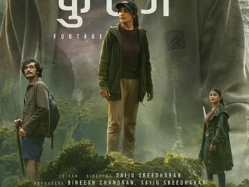 এই ছবিটি রীতিমতো গেঁথে গিয়েছিল অনুরাগ কাশ্যপের মনে, রেটিংও দুর্দান্ত! আসছে হিন্দিতেও