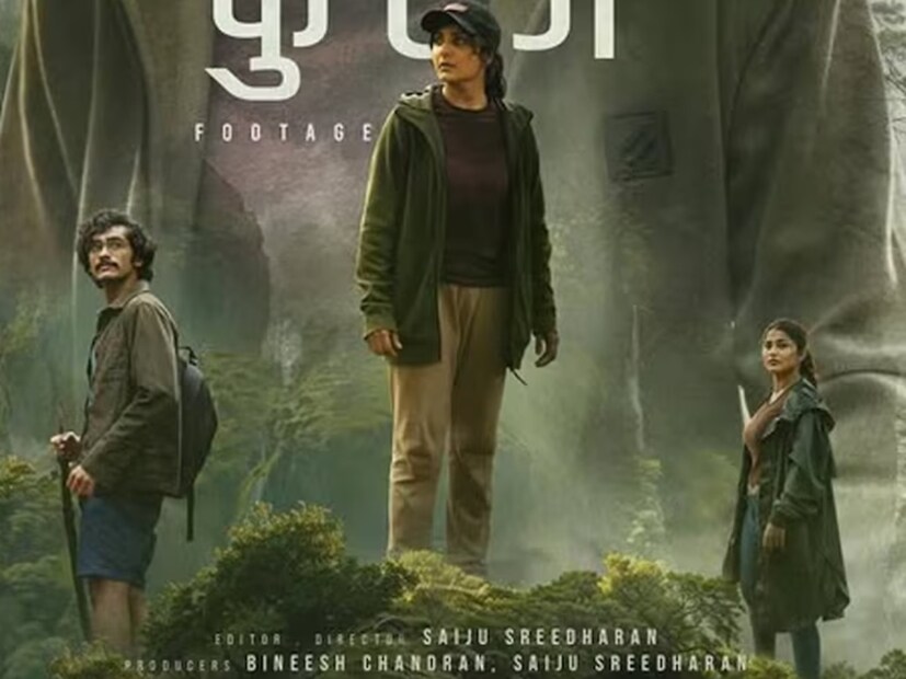 মালয়ালম থ্রিলার ধারার ছবি ‘ফুটেজ’-এর হিন্দি সংস্করণ দর্শকদের কাছে পৌঁছে দেওয়ার জন্য এক দারুণ উদ্যোগ গ্রহণ করতে চলেছেন চিত্রপরিচালক অনুরাগ কাশ্যপ। এই ছবিতে মুখ্য ভূমিকায় দেখা গিয়েছিল মঞ্জু ওয়ারিয়ারকে। সোশ্যাল মিডিয়ার একটি পোস্টের মাধ্যমে এই খবর ভাগ করে নিয়েছেন পরিচালক। অনুরাগ কাশ্যপের বক্তব্য, “আমি ‘ফুটেজ’-এর মালয়ালম সংস্করণটি দেখেছি। আর এটা আমার মনে গেঁথে গিয়েছিল। গত বছর ছবিটি মুক্তি পেয়েছিল কেরলে। তা ভক্তদের প্রচুর প্রশংসা কুড়িয়ে নিয়েছিল। বর্তমানে দেশের সমস্ত প্রেক্ষাগৃহে মুক্তি পেতে চলেছে ছবিটি। এটি পরিচালনা করেছিলেন সইজু শ্রীধরন।” 