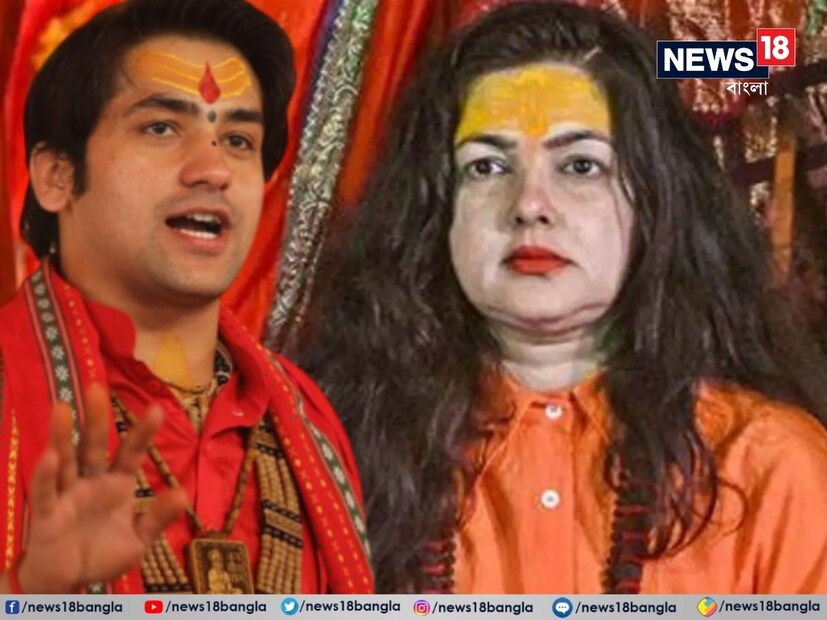 নব্বই দশকের প্রথম সারির অভিনেত্রীদের মধ্যে অন্যতম হলেন মমতা কুলকার্নি। বর্তমানে তিনি সোশ্যাল মিডিয়ায় চর্চার শিরোনামে। মহাকুম্ভ ২০২৫-এর সময় কিন্নড় আখড়া থেকে তাঁকে মহামণ্ডলেশ্বর তকমা দেওয়া হয়েছে। তবে এর বিরোধিতা করেছেন ওই আখড়ার বাবারা। প্রসঙ্গত মমতা কুলকার্নিকে মহামণ্ডলেশ্বর উপাধি দেওয়ায় রামদেব এবং বাগেশ্বর বাবার তরফে এসেছে বিরোধিতা। দুজনেই কড়া ভাষায় আক্রমণ করেছেন অভিনেত্রীকে। ক্রমবর্ধমান বিতর্কের জেরে মাত্র ৭ দিনের মধ্যেই মমতা কুলকার্নির এই তকমা ছিনিয়ে নেওয়া হয়েছে।