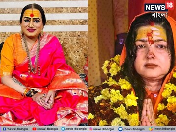 লক্ষ্মী নারায়ণ ত্রিপাঠী কে? মমতার সঙ্গে তাঁকেও কেন কিন্নর আখড়া থেকে তাড়িয়ে দেওয়া হল?