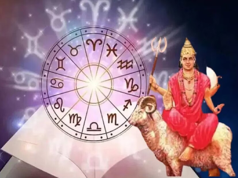 শনি ও মঙ্গল, দুই গ্রহের শক্তি একসঙ্গে সক্রিয় হওয়ায় জীবনে কর্ম, সাফল্য ও পরিবর্তনের জোরাল সম্ভাবনা তৈরি হয়।