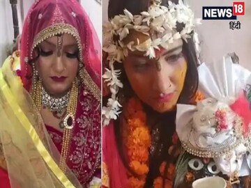 বৃন্দাবনে গিয়ে অভিনব কায়দায় বিবাহবন্ধনে আবদ্ধ হলেন হরিয়ানার নার্স