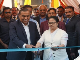 রাজ্যে বিপুল বিনিয়োগের ঘোষণা রিলায়েন্সের (Photo: Facebook)